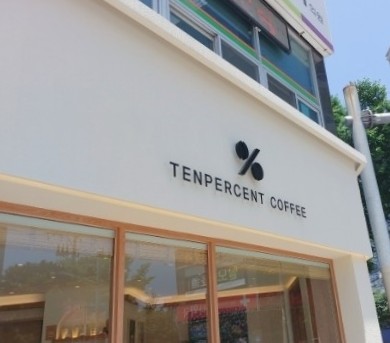 텐퍼센트커피 월배역점 이미지