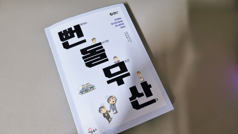 홍북스 이미지