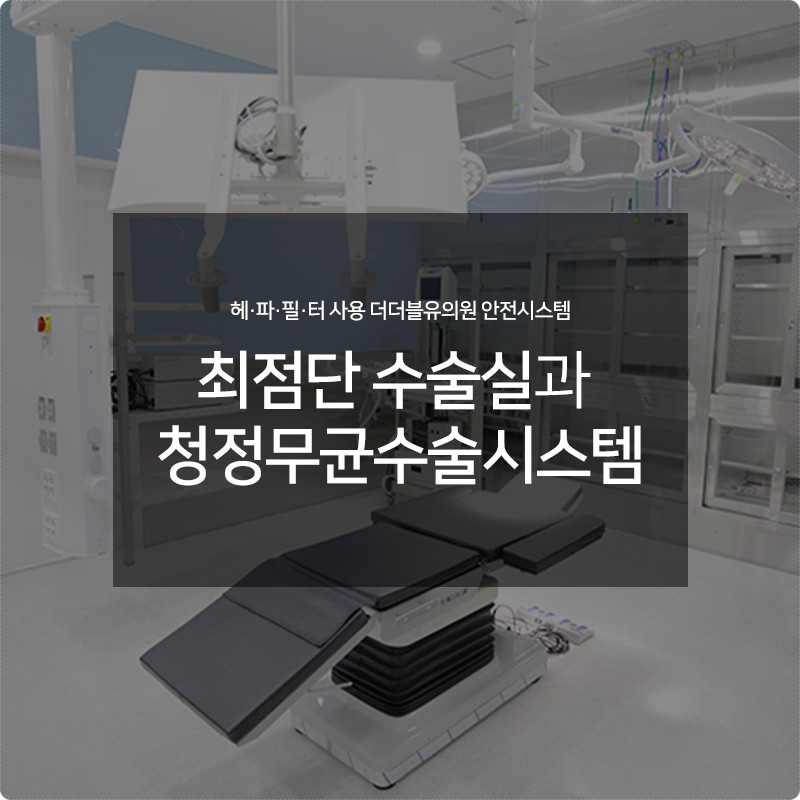 더블유의원 이미지