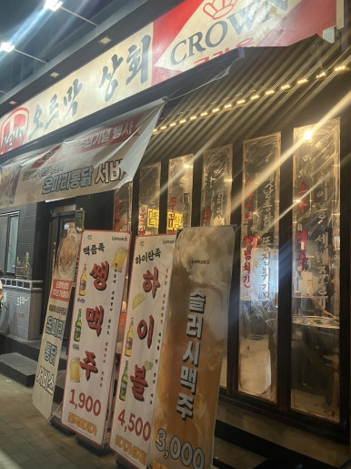 월성상회 이미지
