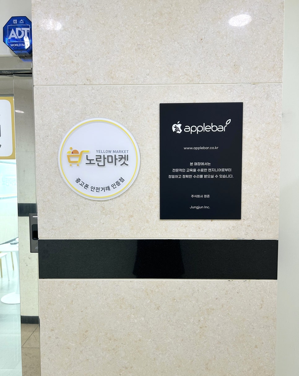 노란마켓부산사상 이미지