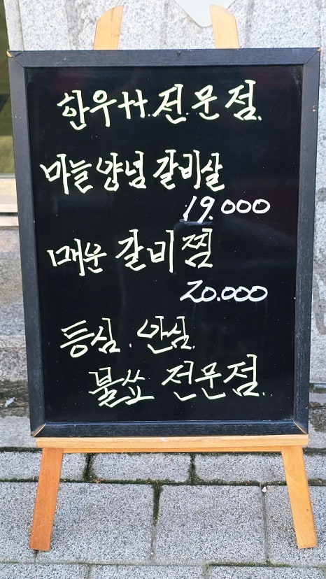 오이소모이삼 이미지