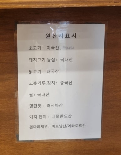 동경규동 이미지