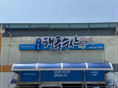 천마수산 이미지