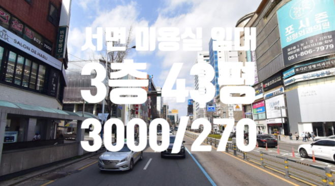 태화미용실 이미지