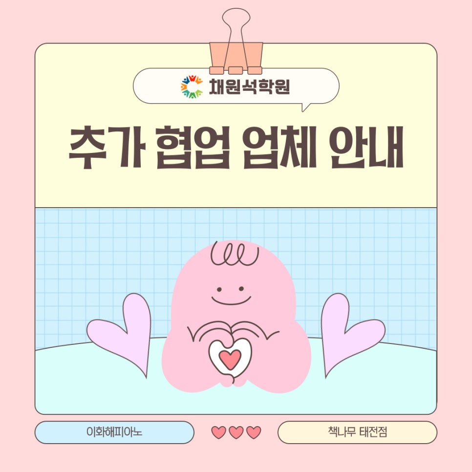이화해피아노 이미지
