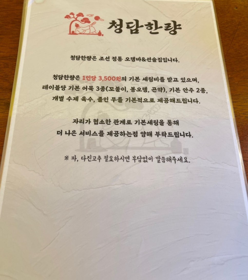 처음인테리어 이미지