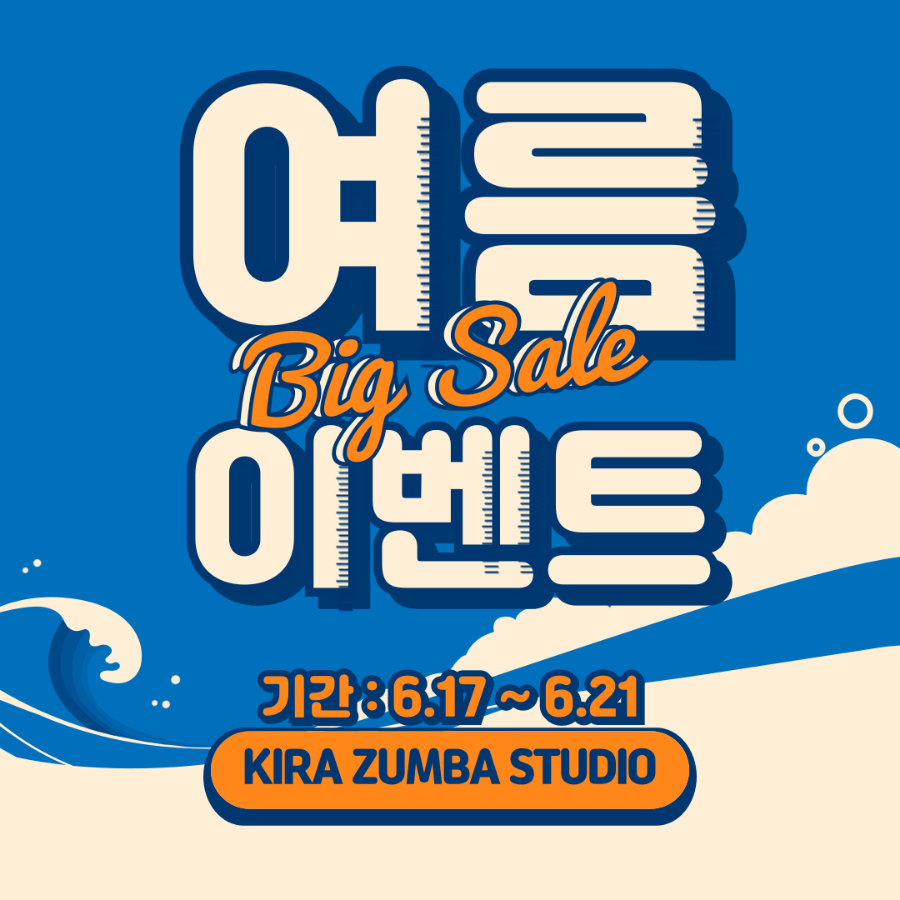 키라줌바스튜디오 이미지