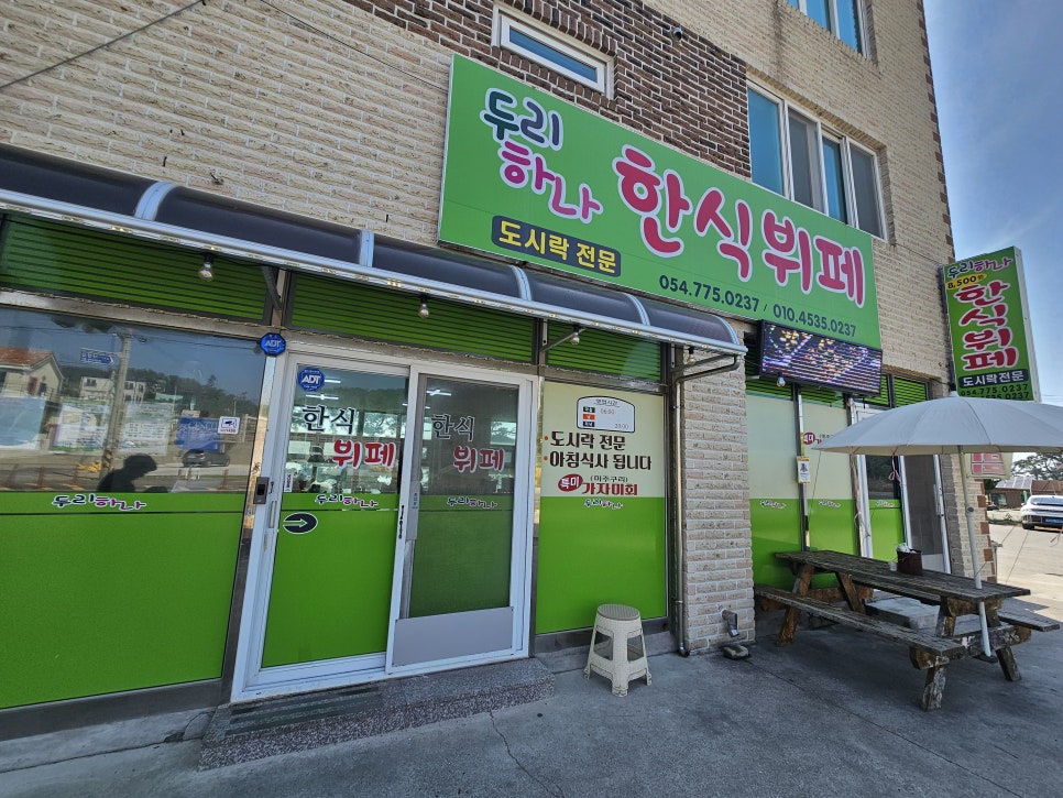 두리뷔페 이미지