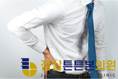 잠실튼튼본의원 이미지