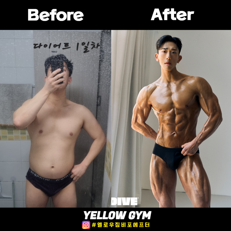 옐로우짐두류 이미지