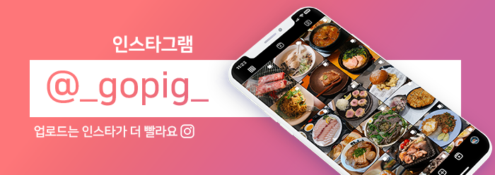 송도3일(양심숙성) 이미지