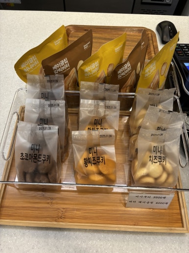플레져빈 이미지