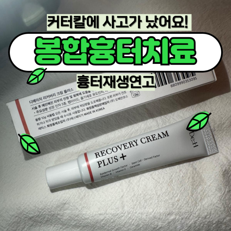 디에이치플러스 이미지