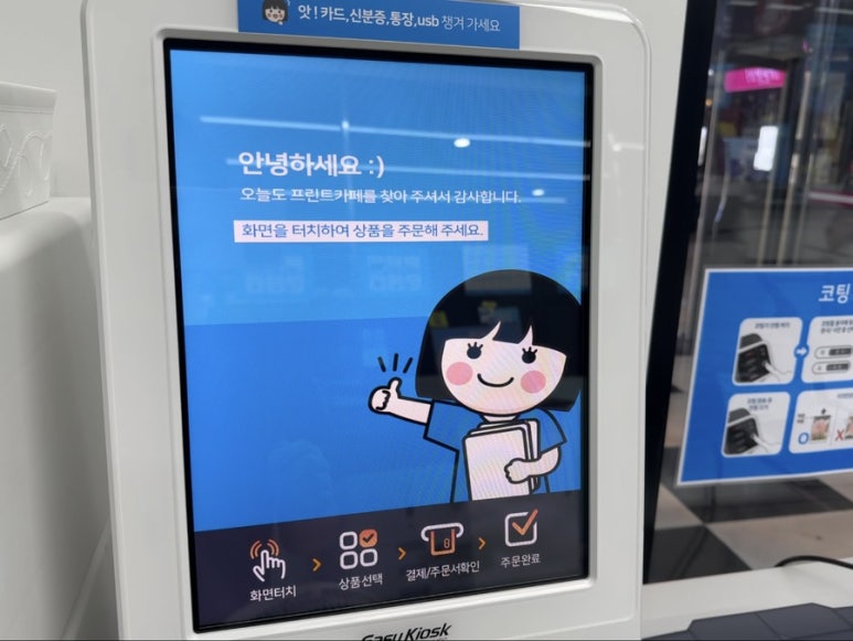 프린트카페춘천 이미지