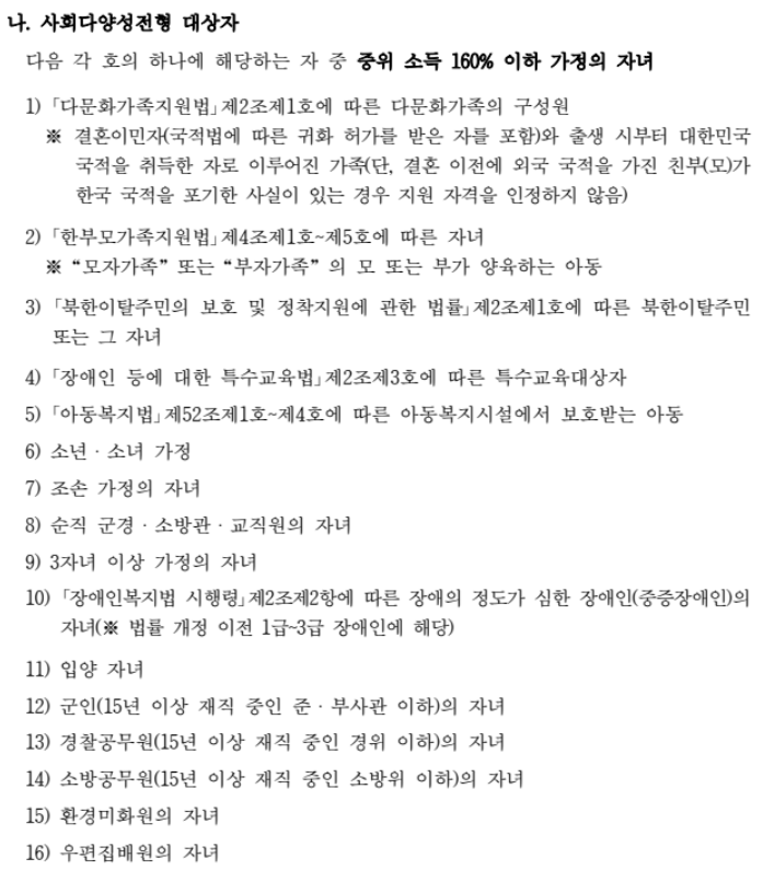대전동신과학고등학교 이미지