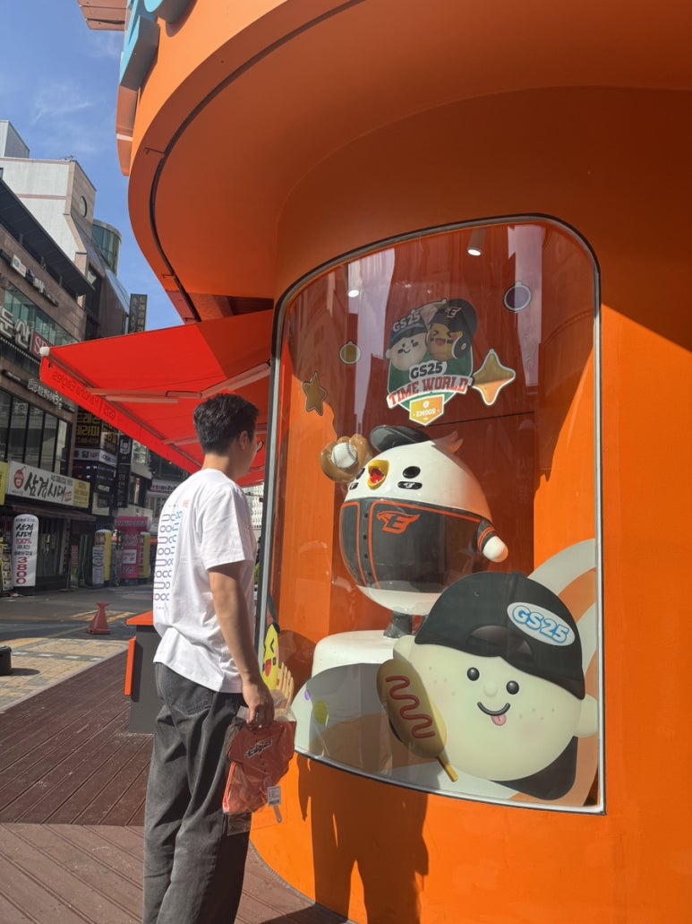 지에스25(GS25) 타임월드점 이미지