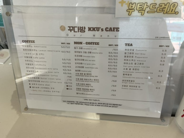 꾸다방 이미지