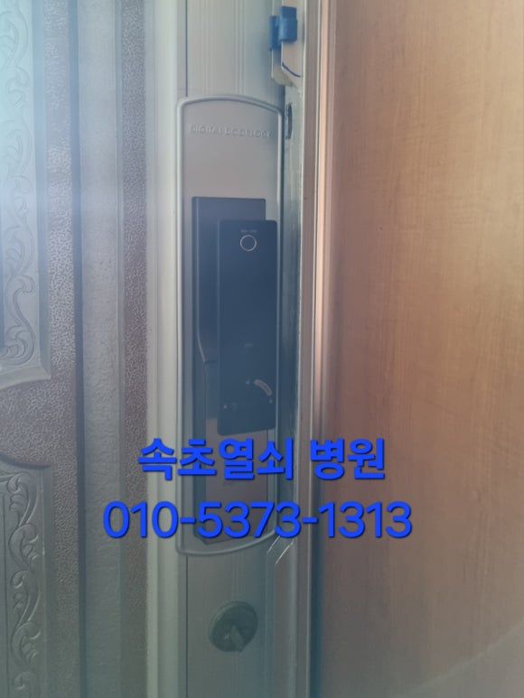 고성열쇠 이미지
