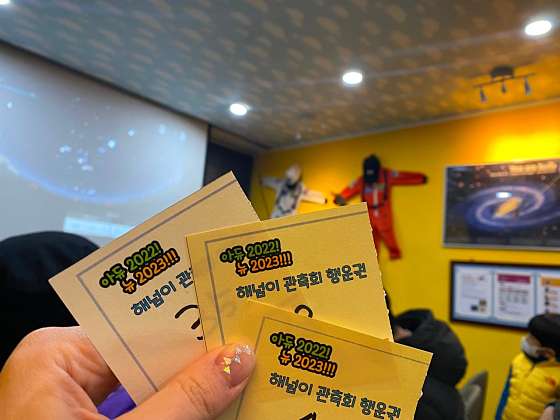 스페이스랩 이미지