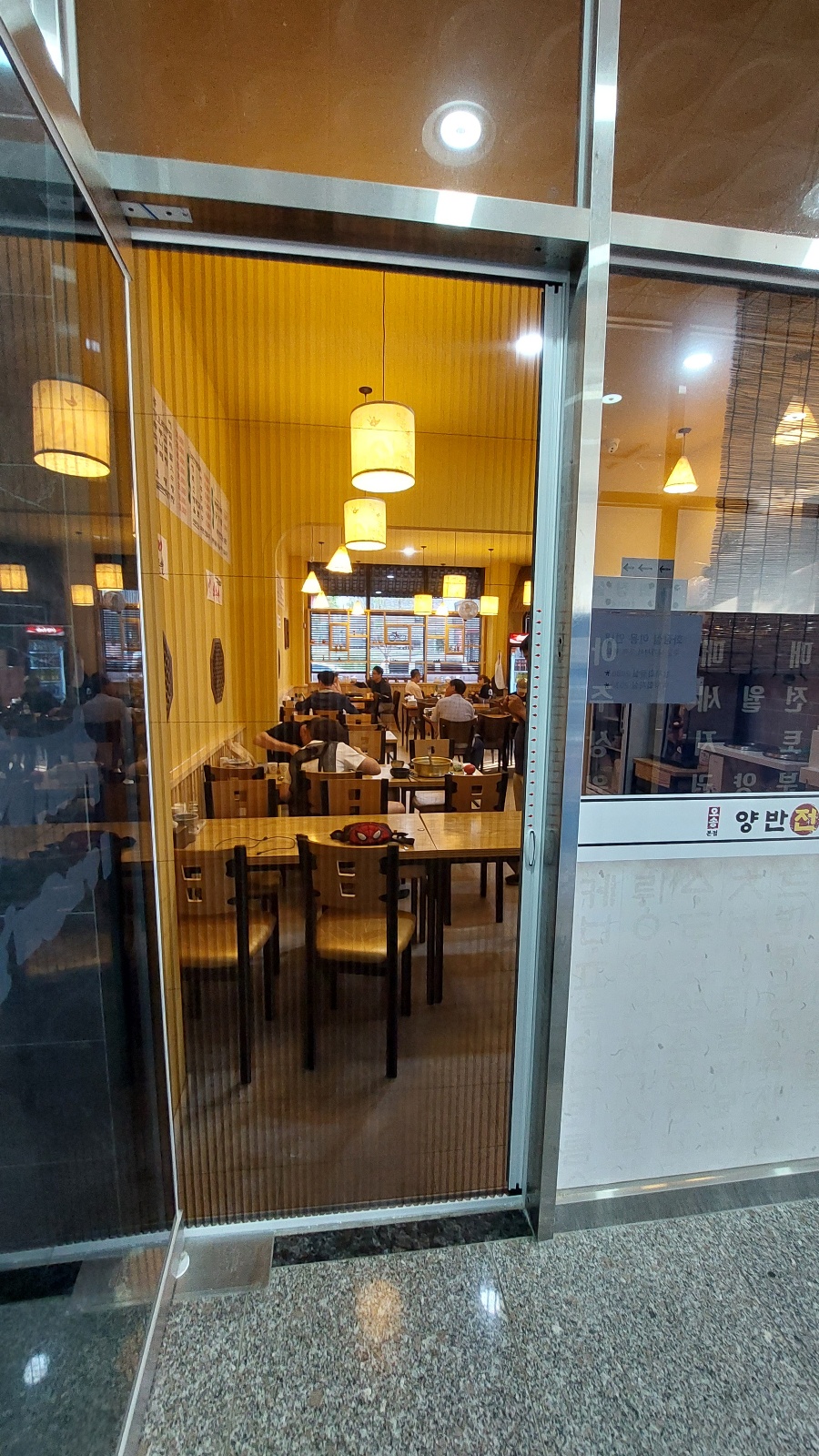 양반전집 이미지