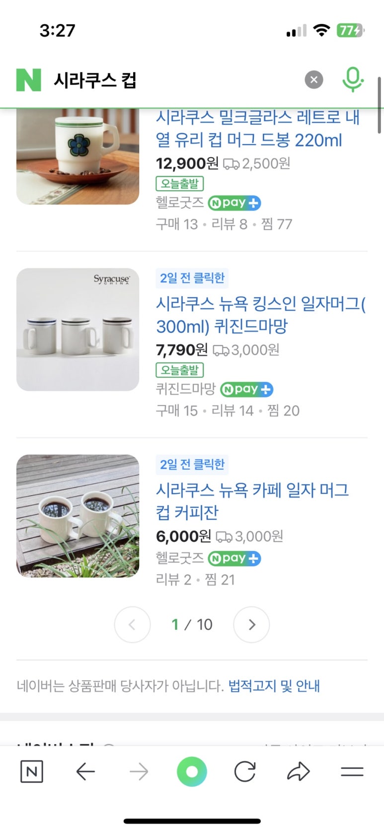 알래즈 이미지
