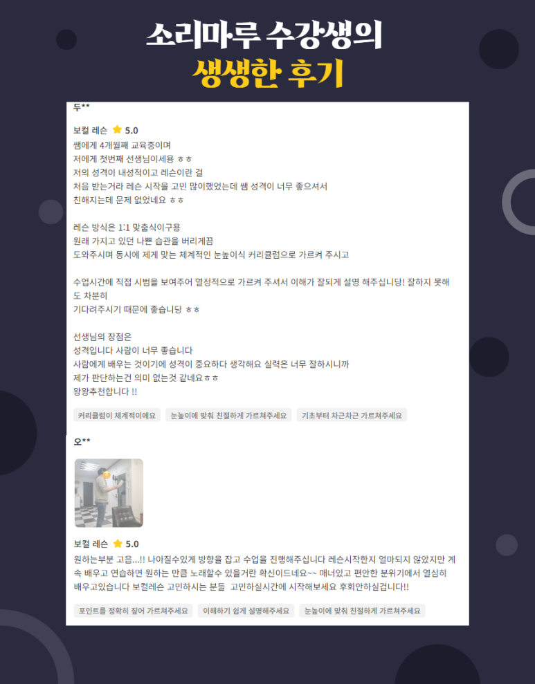 소리마루 이미지