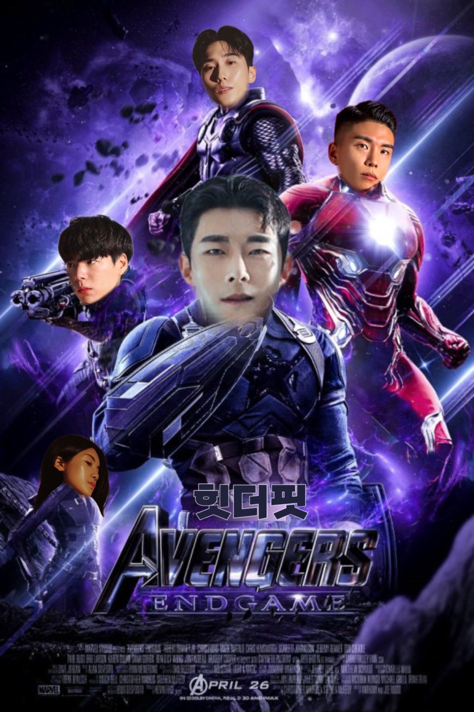 힛더핏 이미지