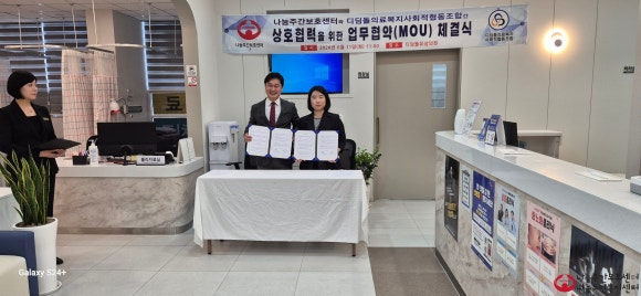 디딤돌의료복지사회적협동조합 이미지
