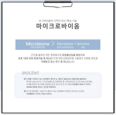 크림로그 이미지