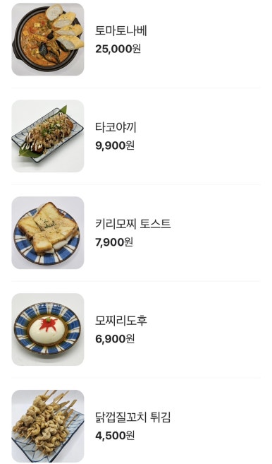 오사카데스 이미지