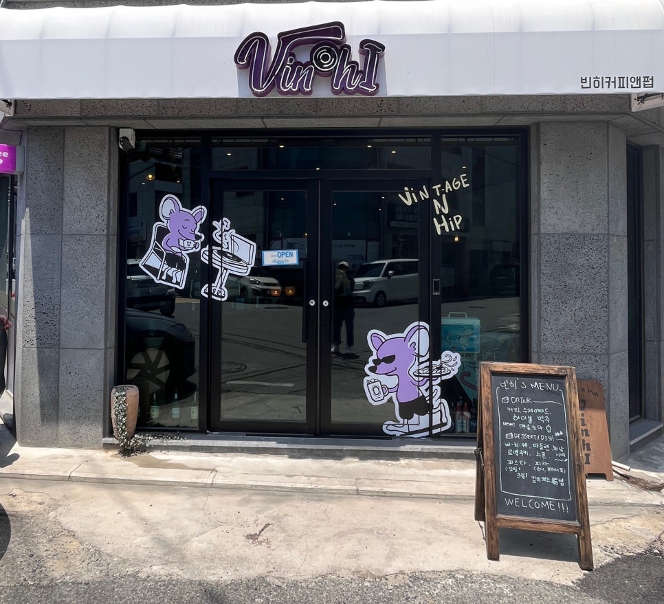 커피앤 이미지