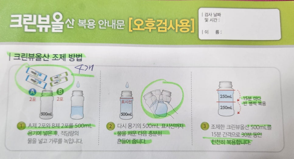 가스콜 이미지