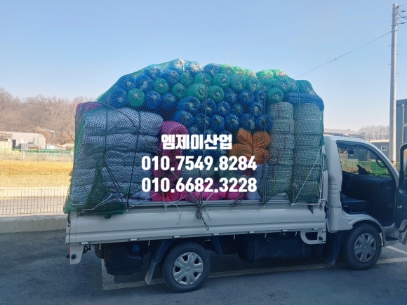 안녕산업로프 이미지