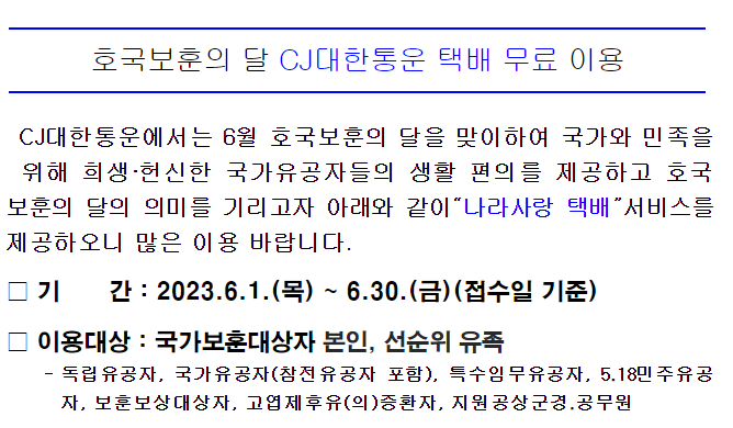 (주)하이원추추파크 이미지