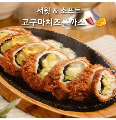 갓돈까스 이미지