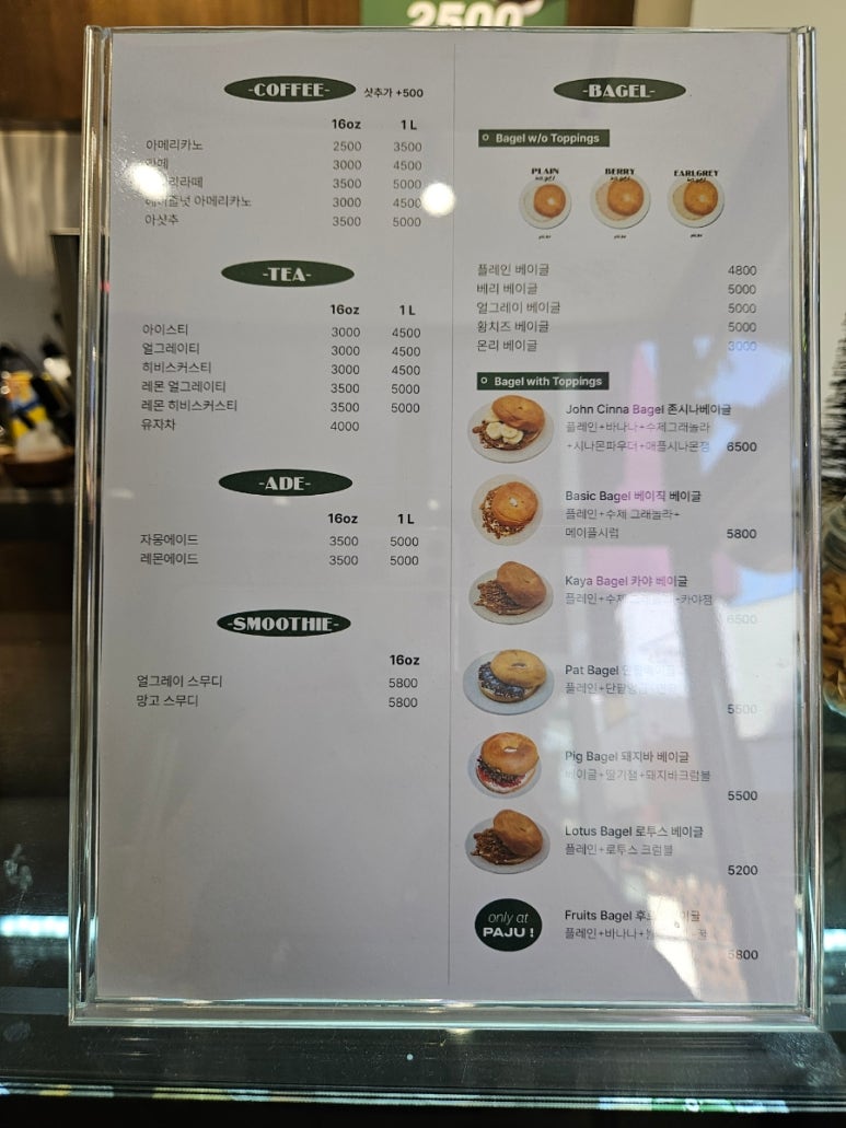 그릭판다 이미지