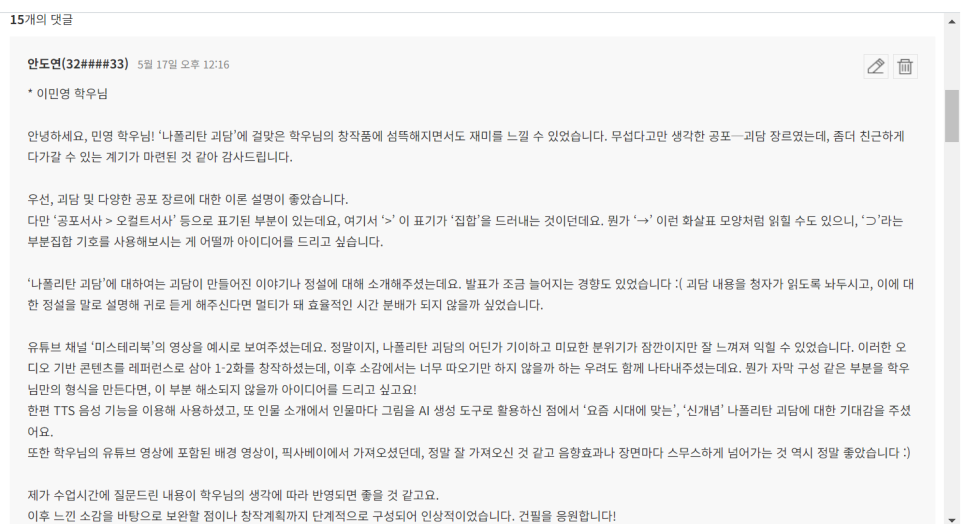 뉴미 이미지