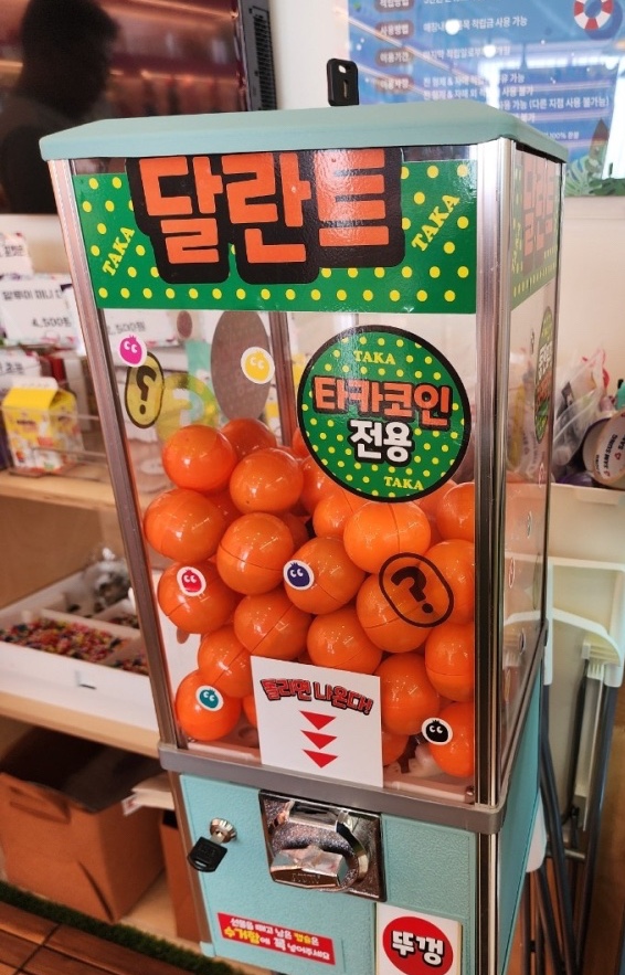 타카플레이&플레이맘워터카페 이미지