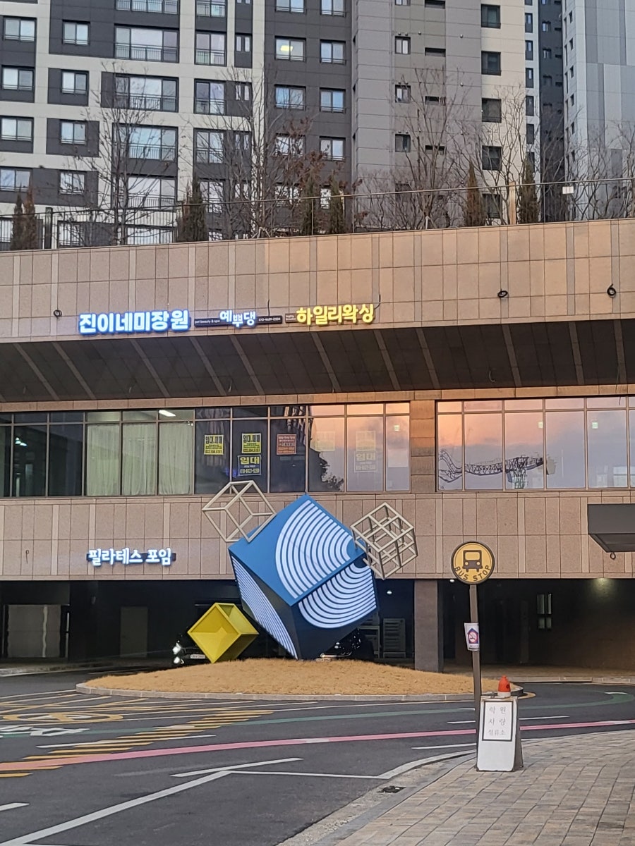 진이네미장원 이미지