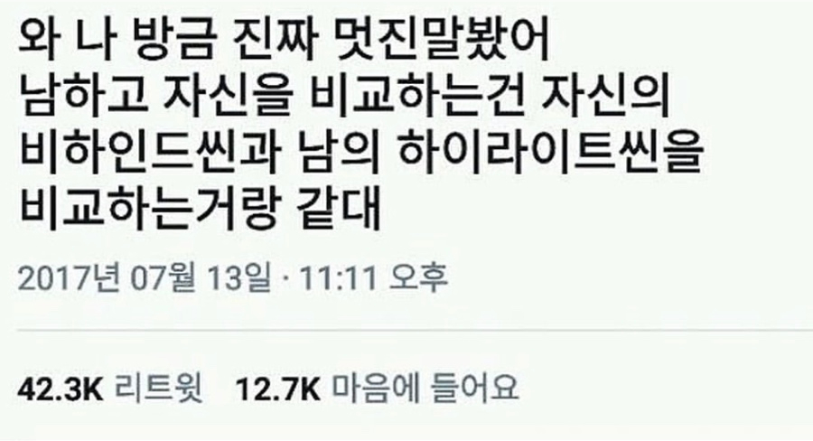 하이라이트씬 이미지