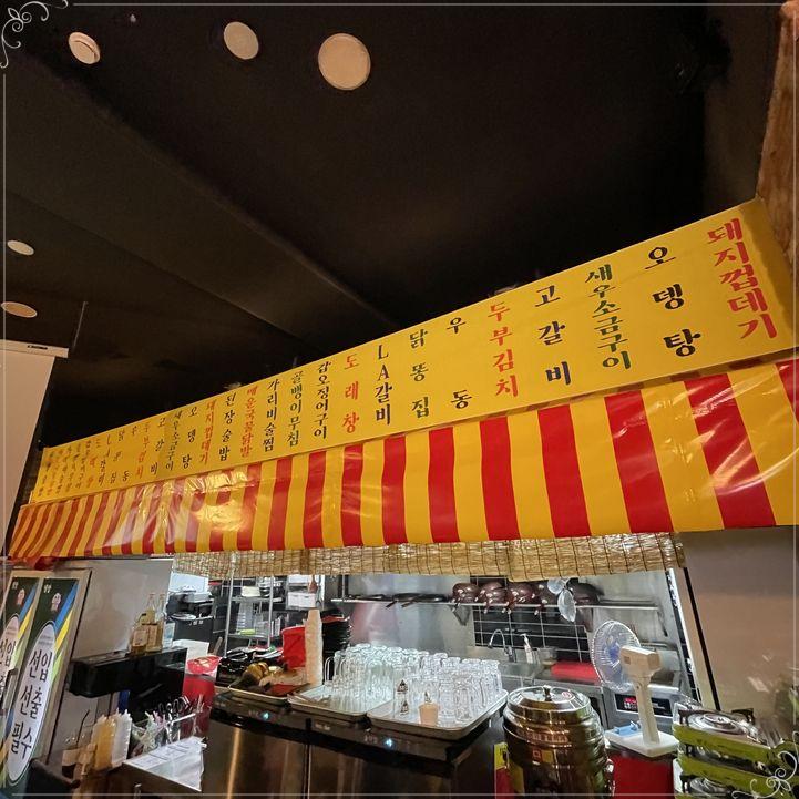 깨비마차 이미지