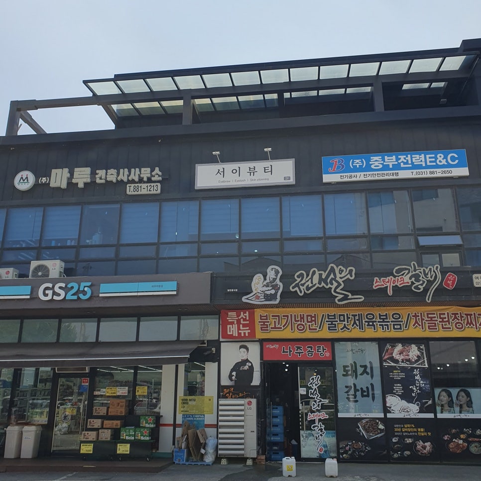 서이뷰티 이미지