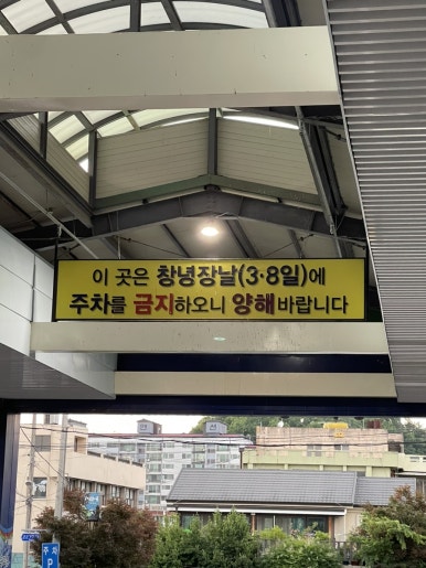 계성돌솥밥 이미지