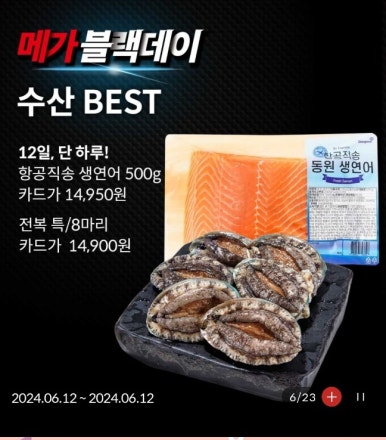폰메가마트 이미지