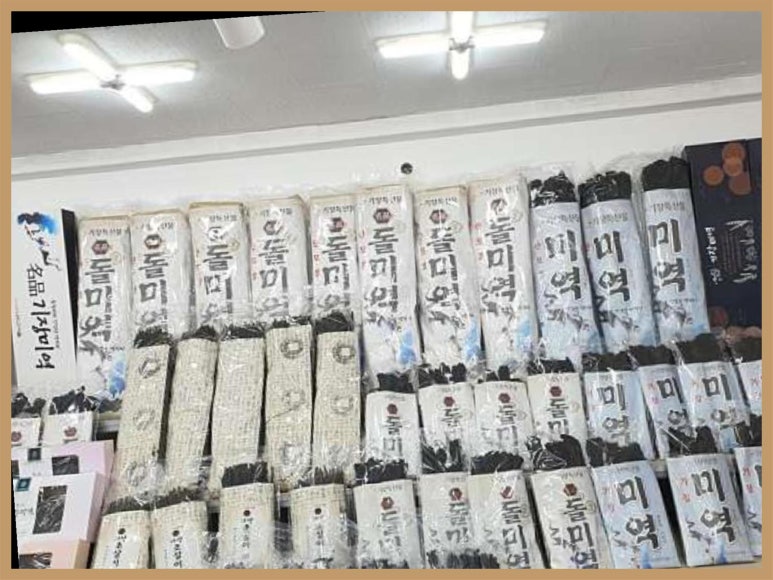 소문난건어물;젓갈 이미지