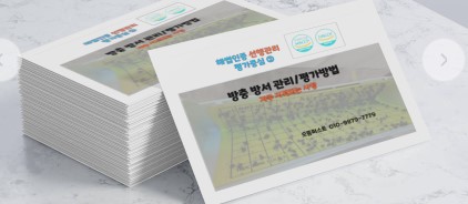 으뜸행정사사무소 이미지