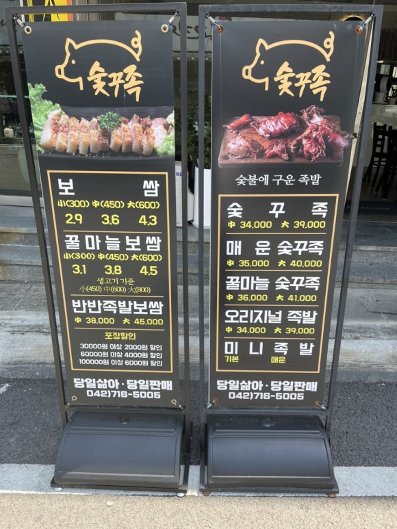 숯꾸족 이미지