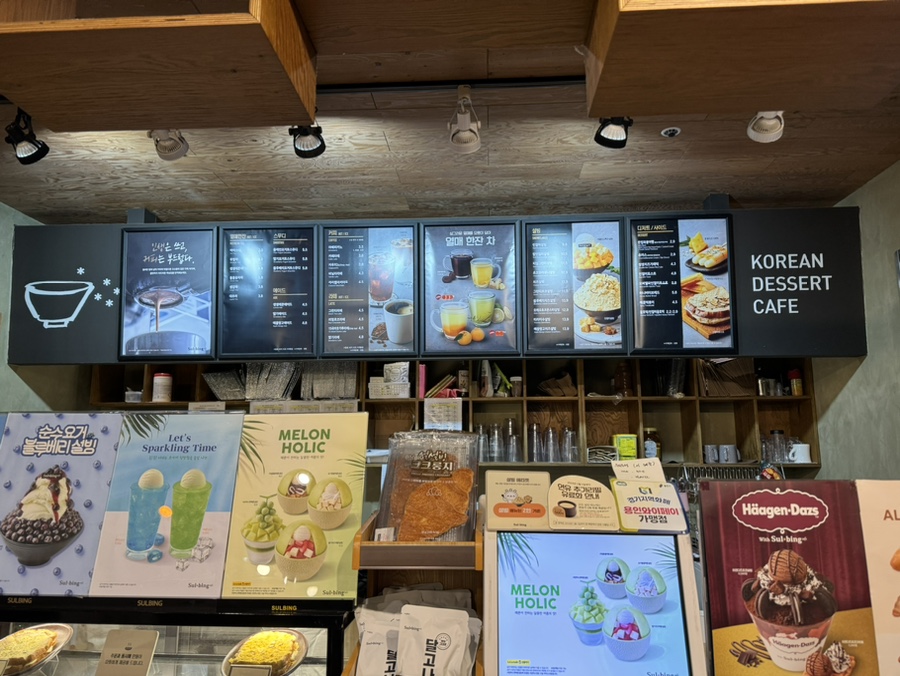 설빙기흥 이미지