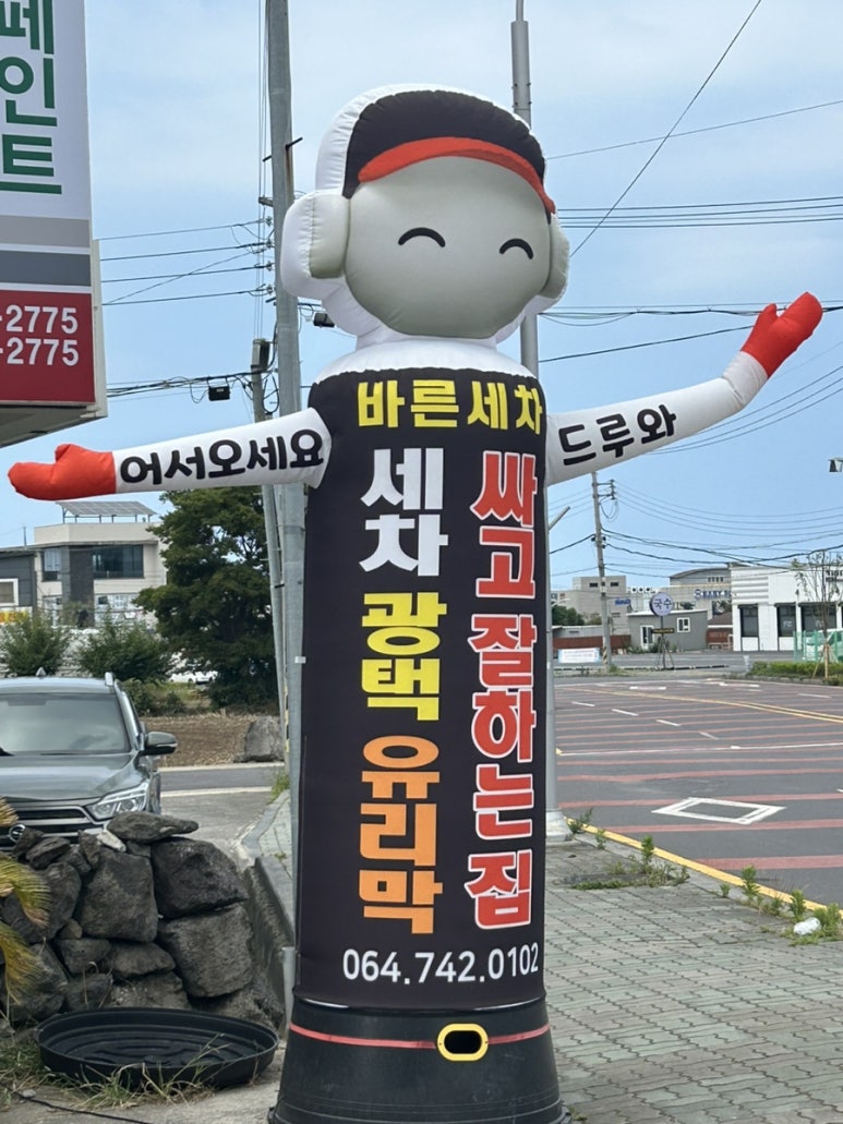 바른세차 후기 사진